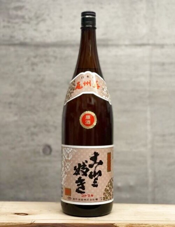 画像1: 尾州ことぶき（びしゅうことぶき）　本醸造原酒　19BY　1800ml (1)