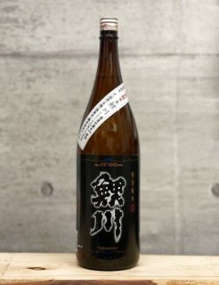 鯉川（こいかわ） 純米大吟醸 Beppin 雪女神 29BY 1800ml - 藤川酒店