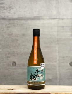 母智丘千本桜 もちおせんぼんざくら ハマコマチ 22 25度 7ml 藤川酒店