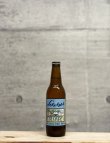 画像2: Songbird Beer　Blonde（ソングバードビール ブロンド）　330ml (2)