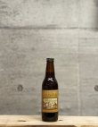 画像2: Songbird Beer　MALTINA（ソングバードビール マルチナ）　330ml (2)