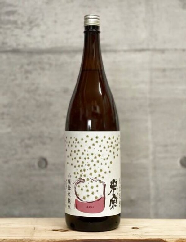 画像1: 米宗（こめそう）　山廃純米　酵母無添加　1BY　1800ml (1)