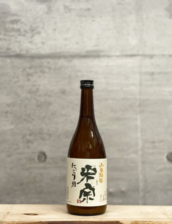 画像1: 米宗（こめそう）　山廃純米にごり酒　4BY　720ml (1)