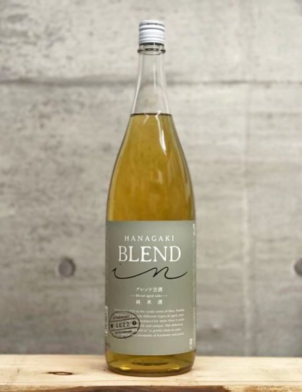 画像1: 花垣（はながき）　BLEND IN 純米古酒　1800ml (1)