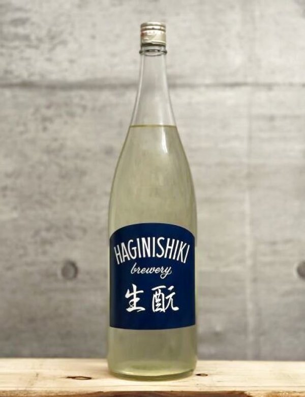 画像1: 萩錦（はぎにしき）　生もと純米生原酒　4BY　1800ml (1)