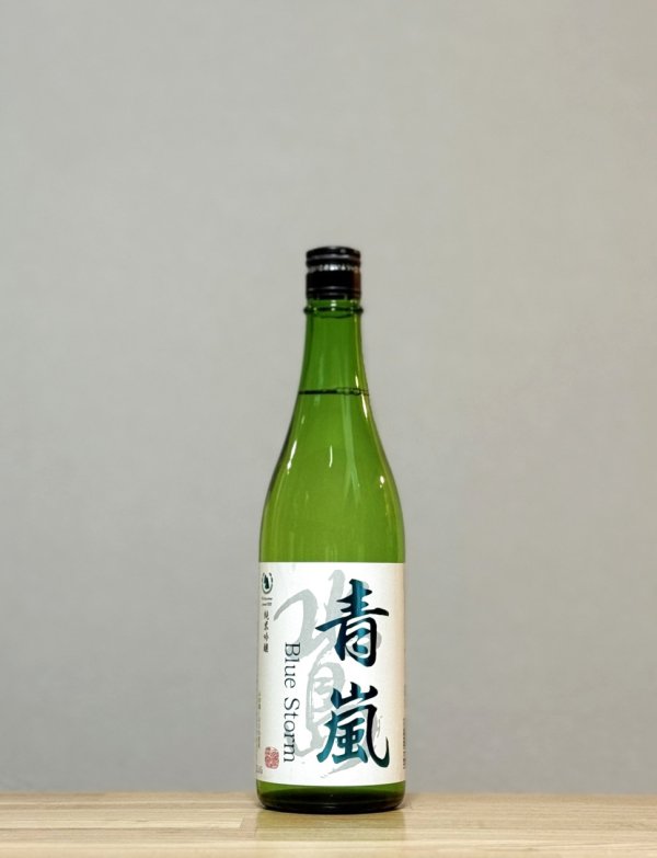 画像1: 北島（きたじま）　純米吟醸生詰　青嵐　6BY　720ml (1)