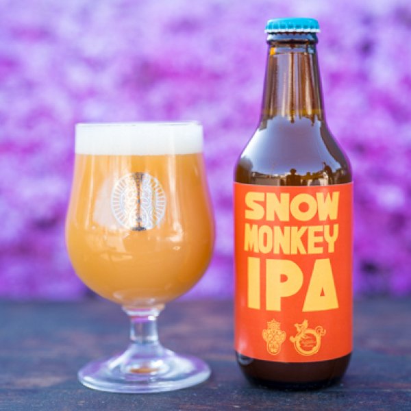 画像1: Shigakogen Beer　SNOW MONKEY IPA ORANGE（志賀高原ビール スノーモンキー アイピーエー オレンジ）　330ml (1)