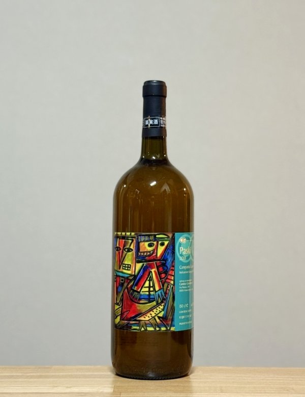画像1: Paski（パスキ）　2018　1500ml (1)
