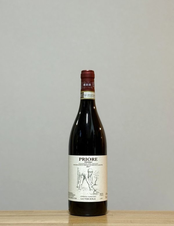画像1: Priore Vignali Cesanese del Piglio（プリオーレ ヴィニャーリ チェサネーゼ デル ピーリオ）　2017　750ml (1)