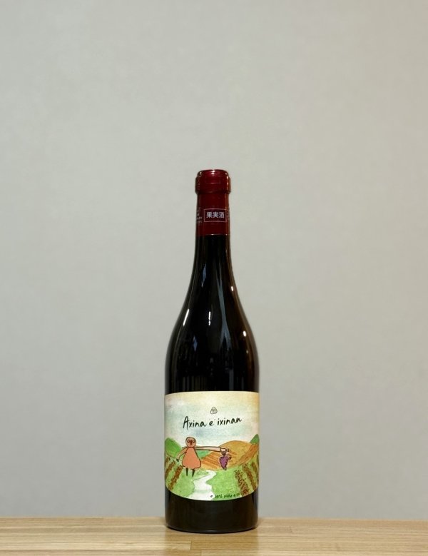 画像1: Axina 'e 'Ixinau（アジネジナウ）　2020　750ml (1)