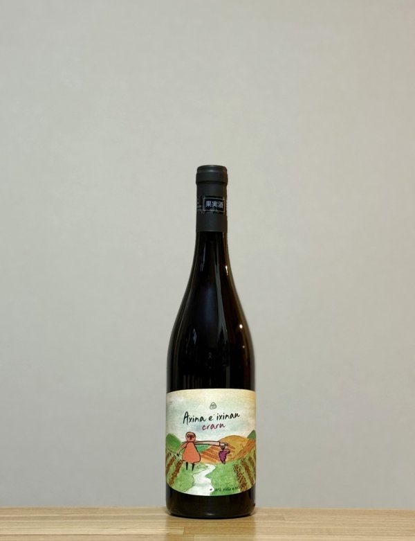 画像1: AXINA'e'IXINAU CRARU（アジネジナウ クラル）　2021　750ml (1)