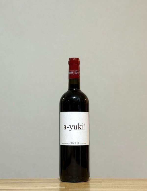 画像1: a-yuki!（ア ユーキ）　2014　750ml (1)