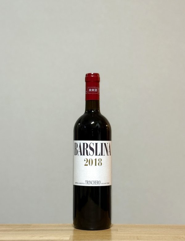 画像1: Barslina（バルスリーナ）　2018　750ml (1)