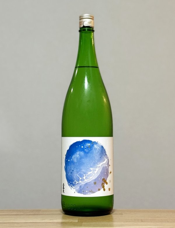 画像1: 上喜元（じょうきげん）　初夏の浜辺　6BY　1800ml (1)