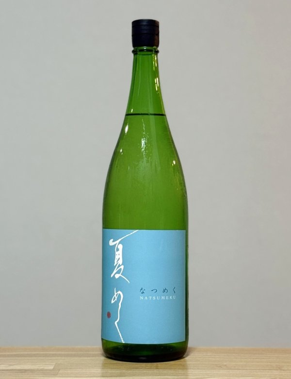 画像1: 敷嶋（しきしま）　特別純米　夏めく　6BY　1800ml (1)