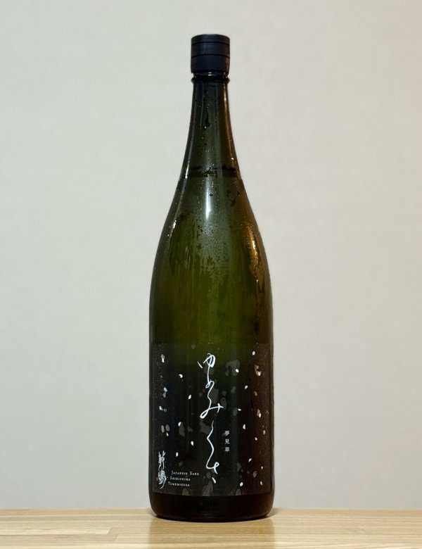 画像1: 敷嶋（しきしま）　純米大吟醸　夢見草（ゆめみぐさ）　6BY　1800ml　 (1)