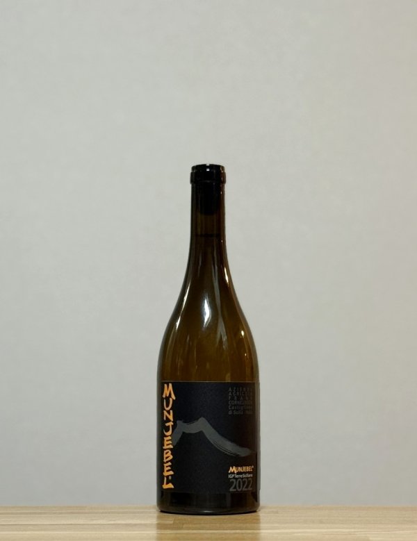 画像1: Munjebel Bianco（ムンジェベル ビアンコ）　2022　750ml (1)