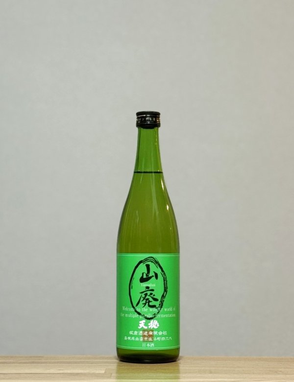 画像1: 天穏（てんおん）　山廃純米　二火　5BY　720ml (1)