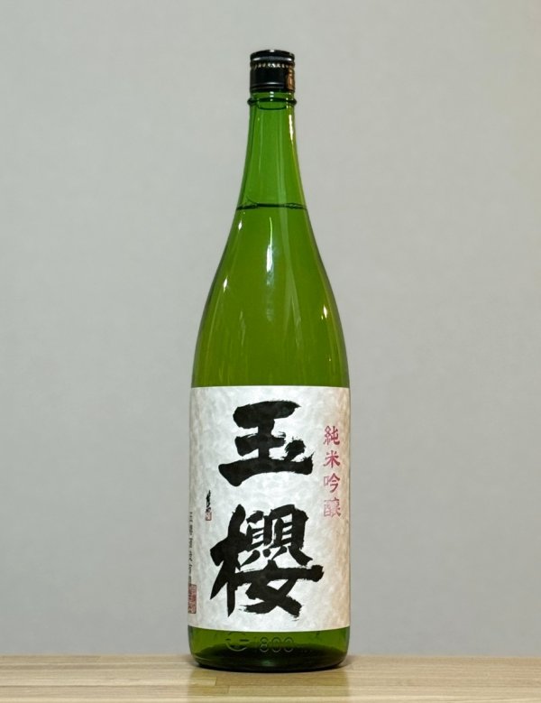 画像1: 玉櫻（たまざくら）　純米吟醸　五百万石　29BY　1800ml (1)