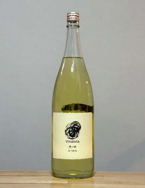 画像1: 月の井（つきのい）　生もと純米生原酒　チヨニシキ　Vinaiota　6BY　1800ml (1)