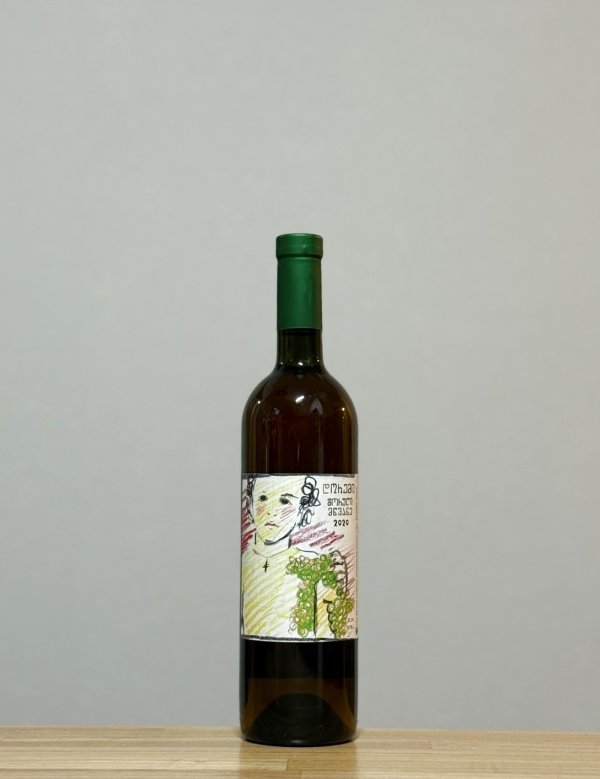 画像1: Goruli Mtsvane（ゴルリ ムツヴァネ）　2020　750ml (1)