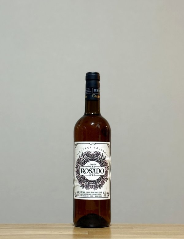 画像1: Cauzon Rosado（カウゾン ロザード）　2022　750ml (1)