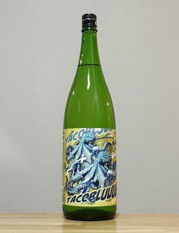画像1: 北島（きたじま）　超辛口純米吟醸生詰　Taco Bluuue（タコブルー）　6BY　1800ml (1)