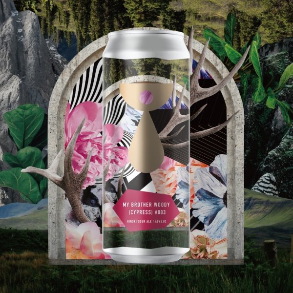 画像1: Teenage Brewing　My Brother Woody (Cypress) #003（ティーネイジブルーイング（マイブラザーウッディ(サイプレス)）　500ml (1)