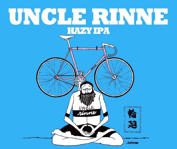 画像1: Yokohama Bay Brewing　UNCLE RINNE（横浜ベイブルーイング アンクル リンネ）　350ml (1)