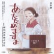 画像2: 鯉川（こいかわ）　純米吟醸　あたためますよ　5BY　1800ml (2)