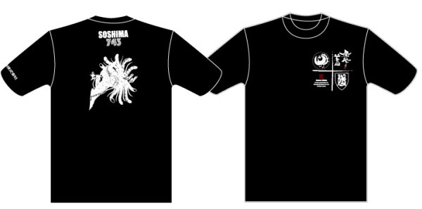 画像1: 鳳凰美田（ほうおうびでん）　公式Tシャツ　綿素材タイプ　 (1)