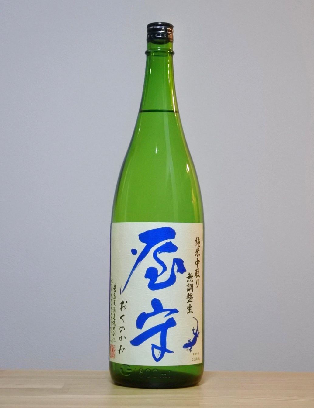 屋守（おくのかみ）　純米中取り　無調整生　6BY　1800ml　